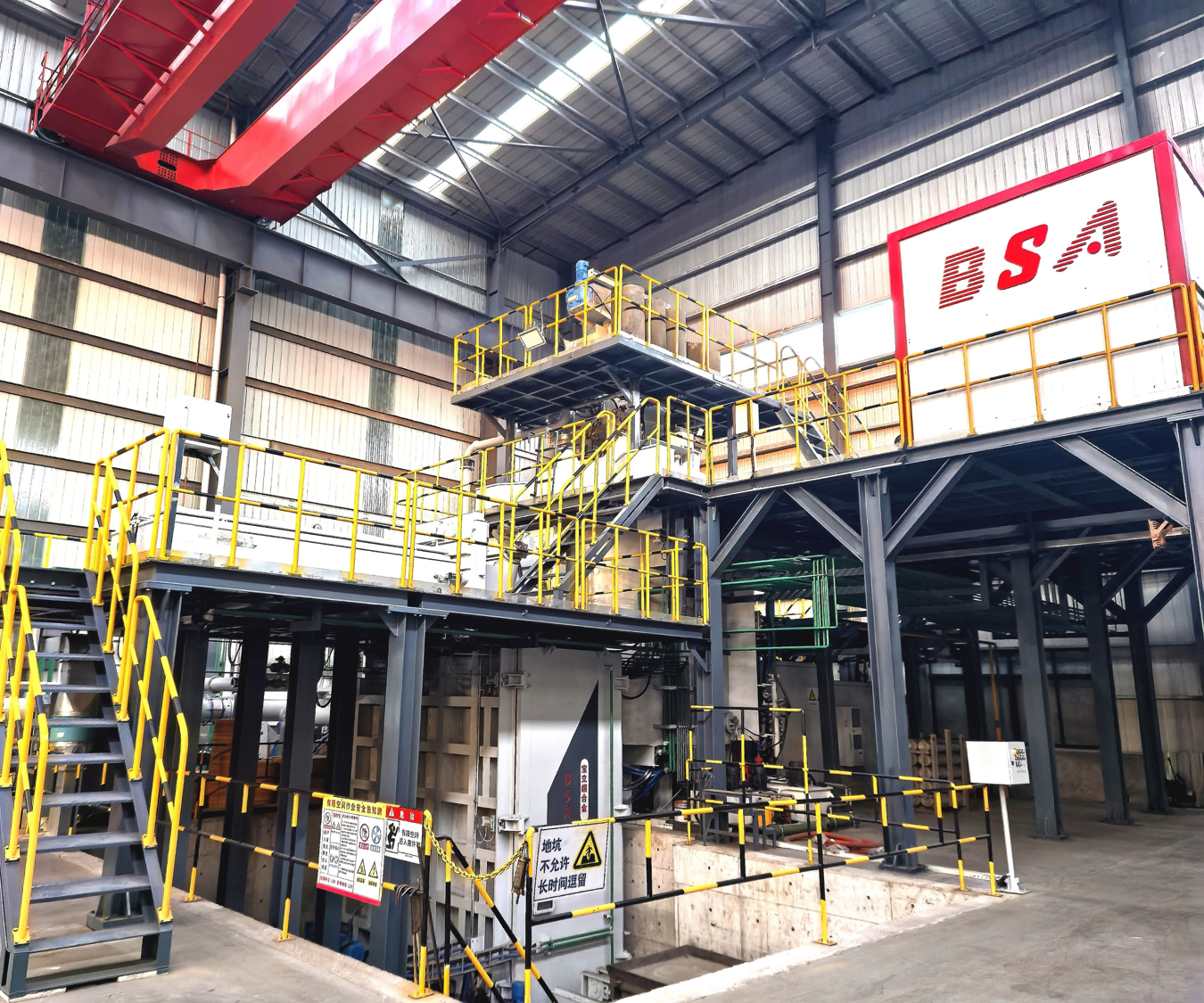 Vacuum Induction Furnace
