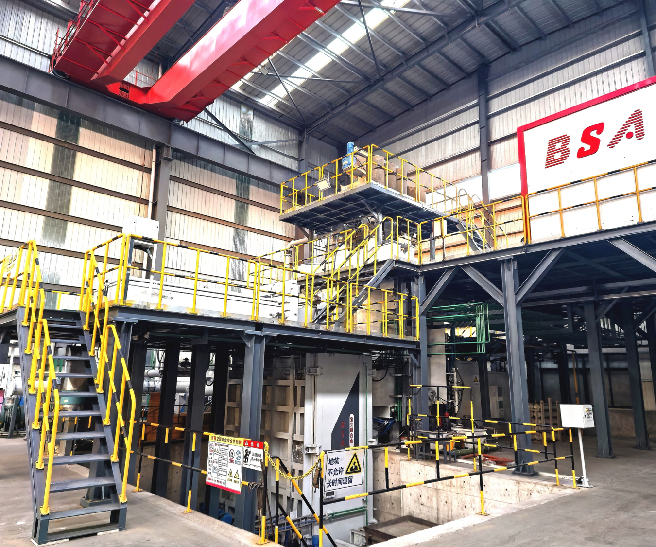 Vacuum Induction Furnace (VIM)